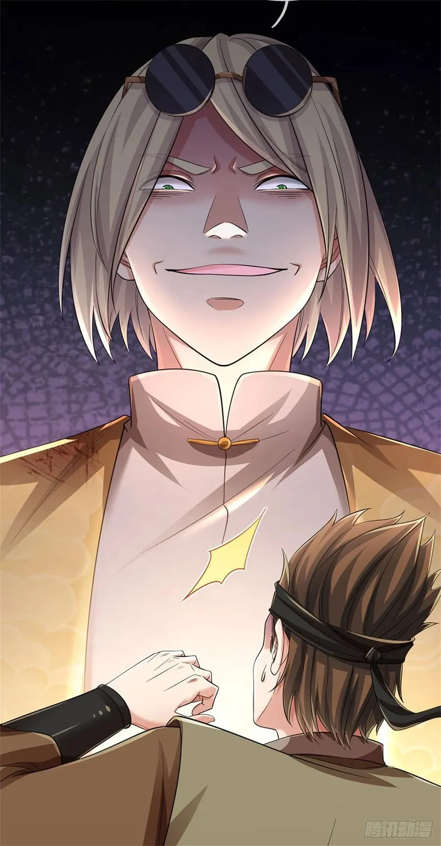 第54话 愿赌服输 第8页