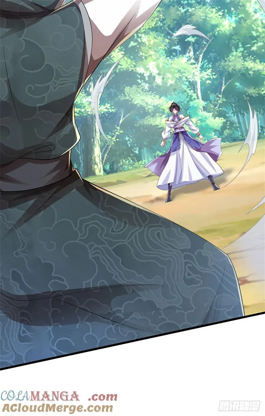 第54话 愿赌服输 第21页