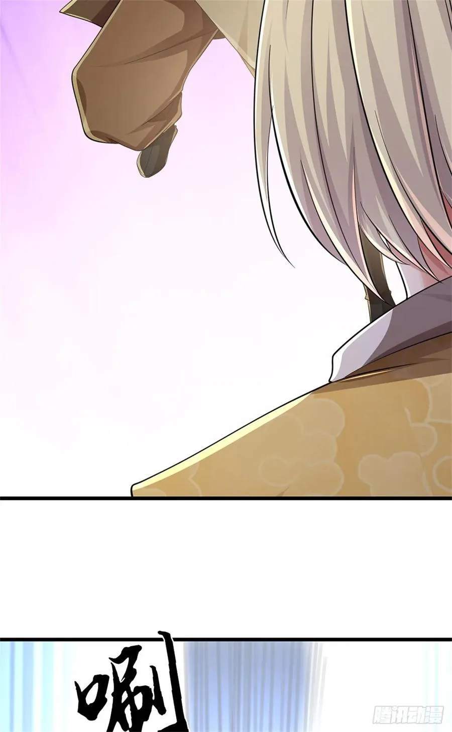 第55话 有些本事 第8页