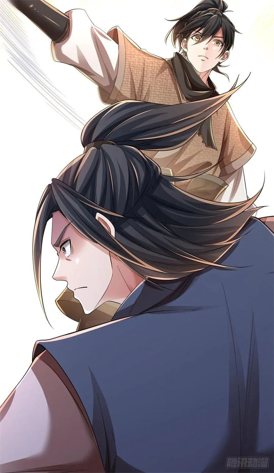 第55话 有些本事 第12页