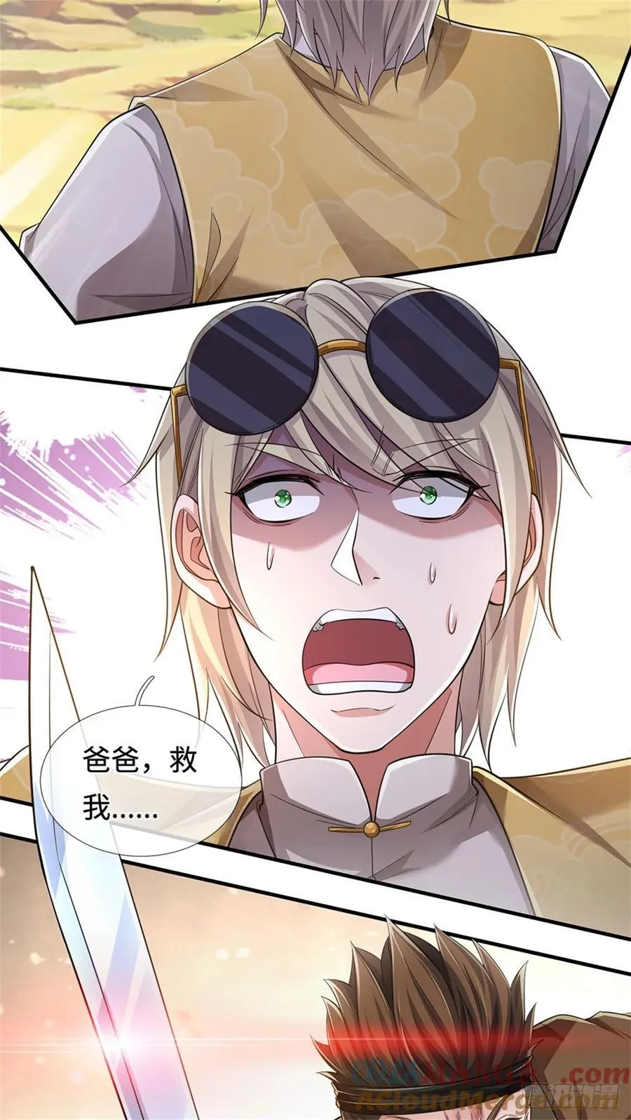 第56话 这等实力 第3页