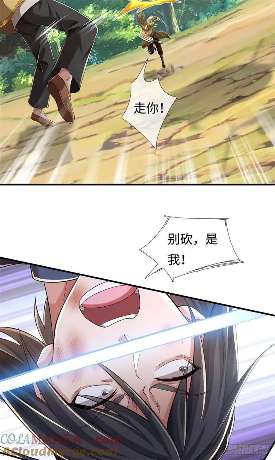 第56话 这等实力 第5页