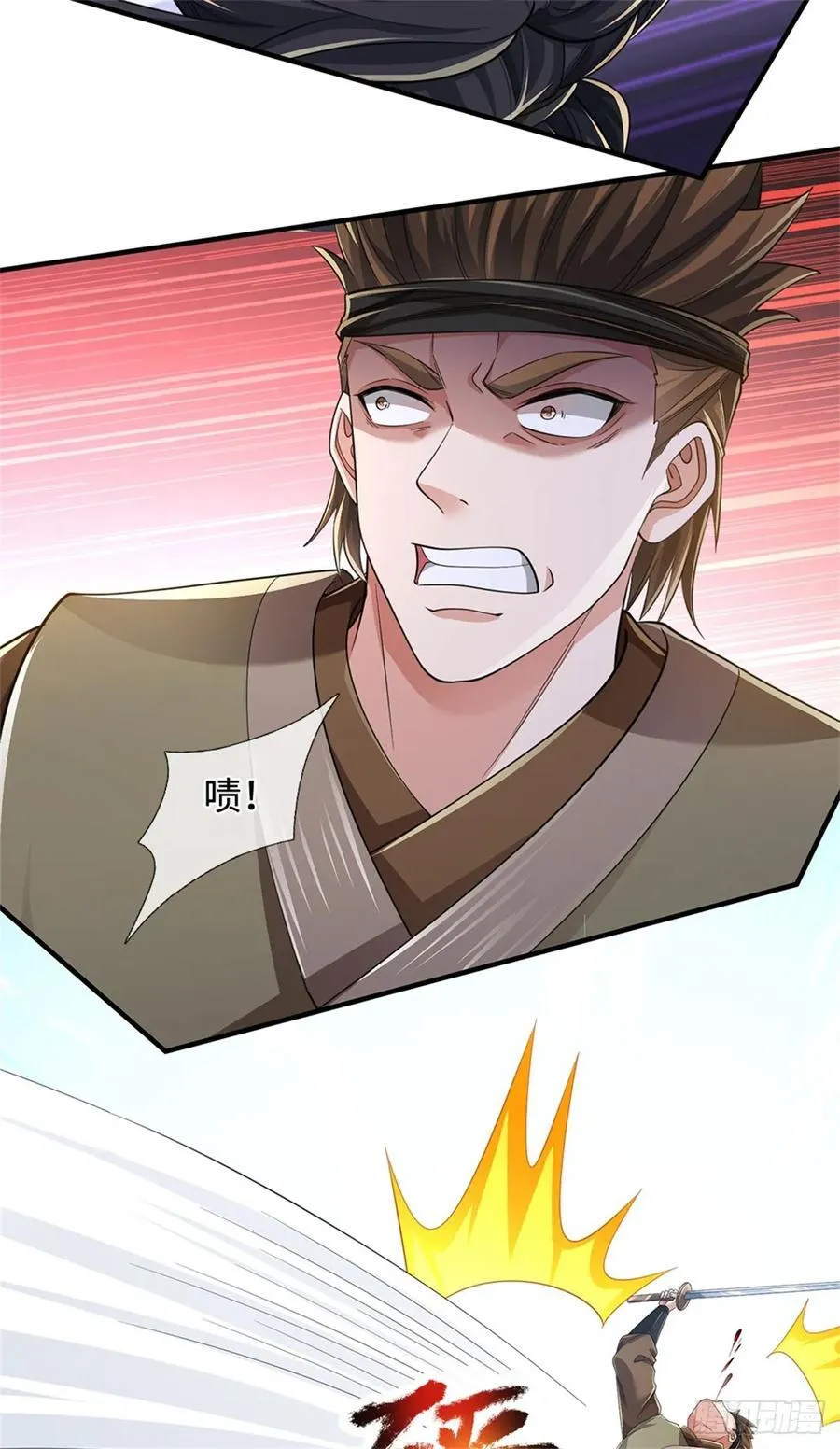 第56话 这等实力 第6页
