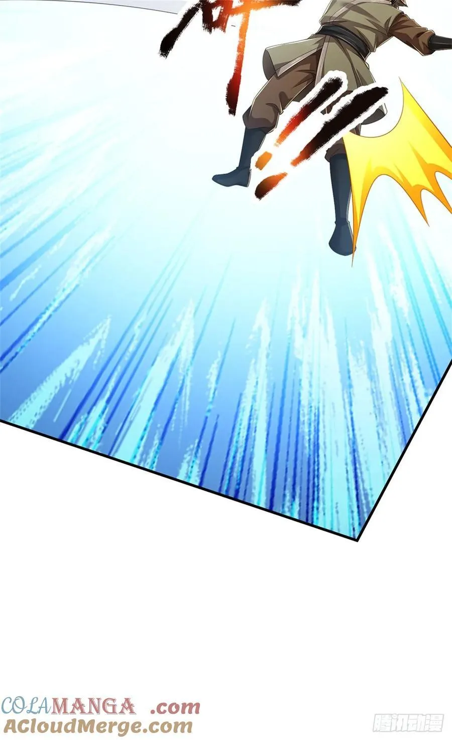 第56话 这等实力 第7页