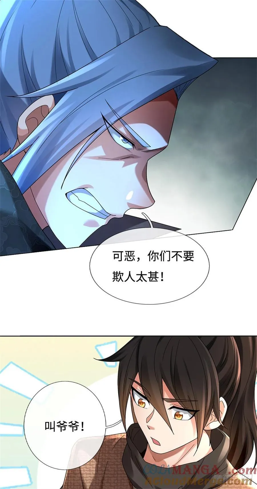 第56话 这等实力 第13页
