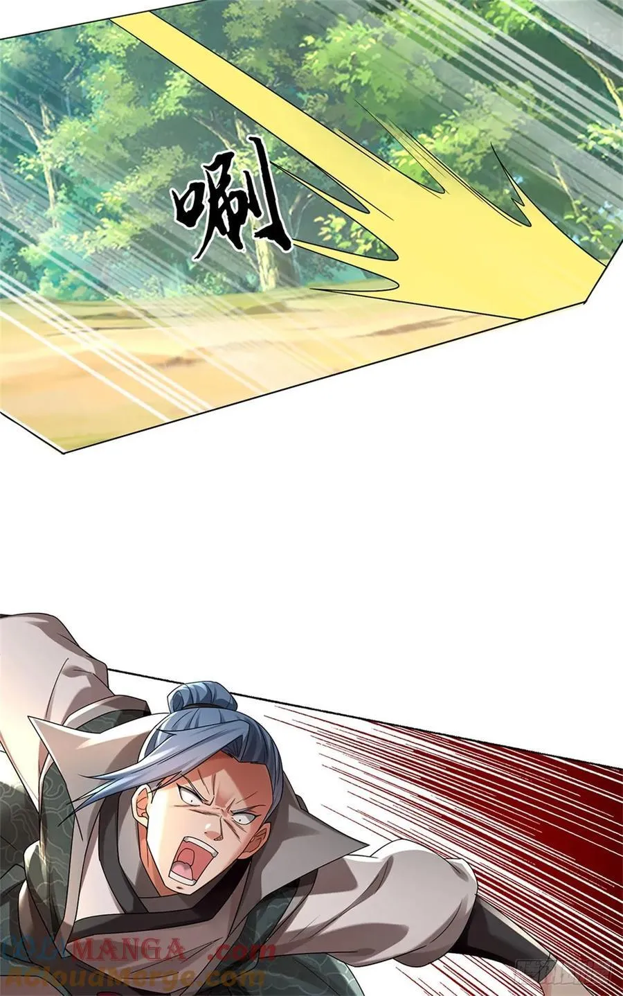 第56话 这等实力 第15页