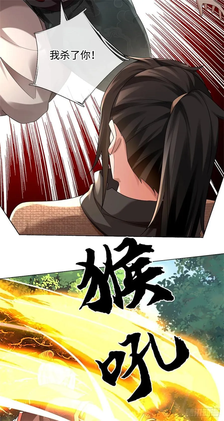 第56话 这等实力 第16页