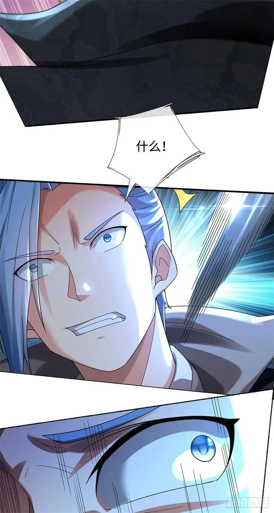 第56话 这等实力 第20页