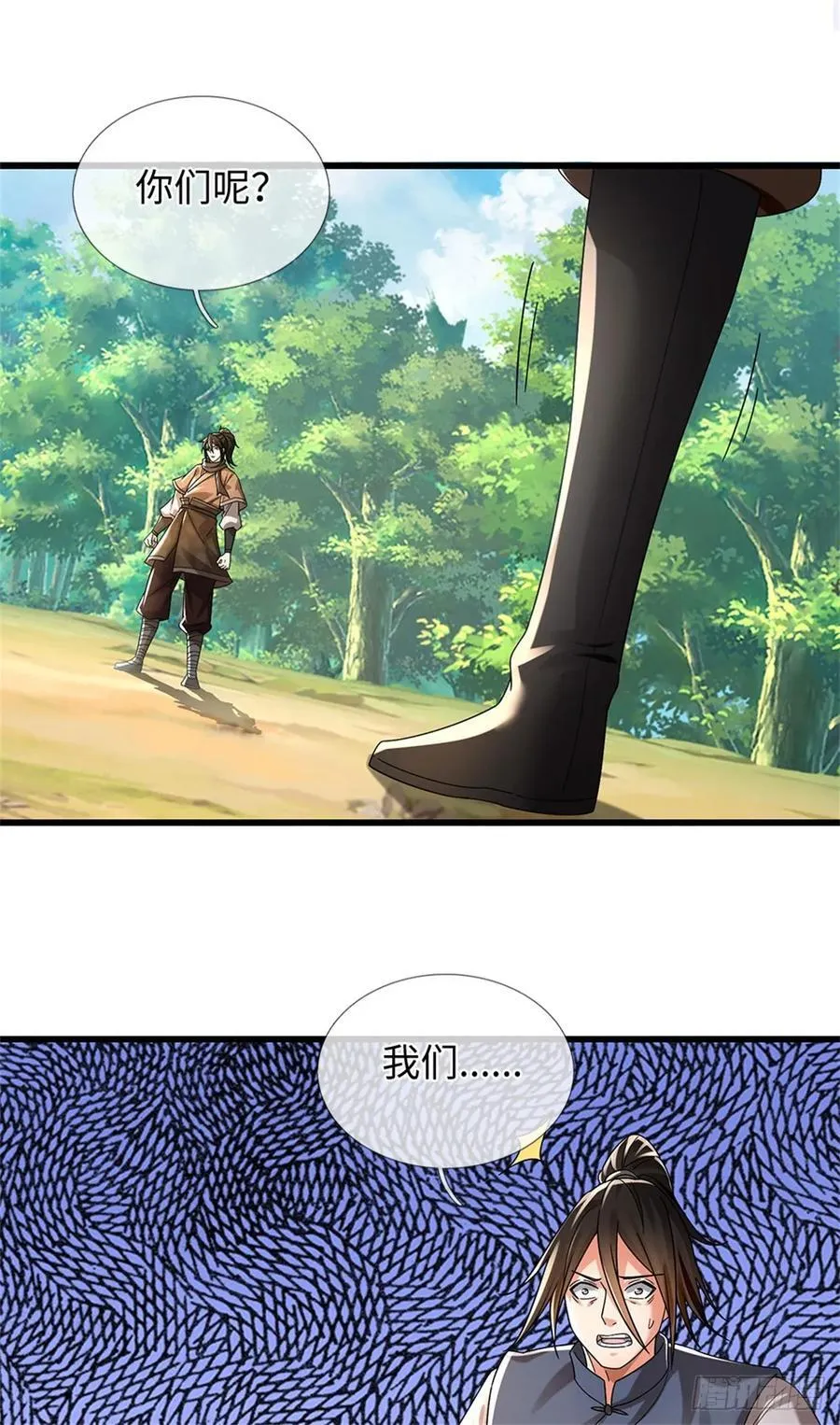 第57话 愿赌服输 第2页