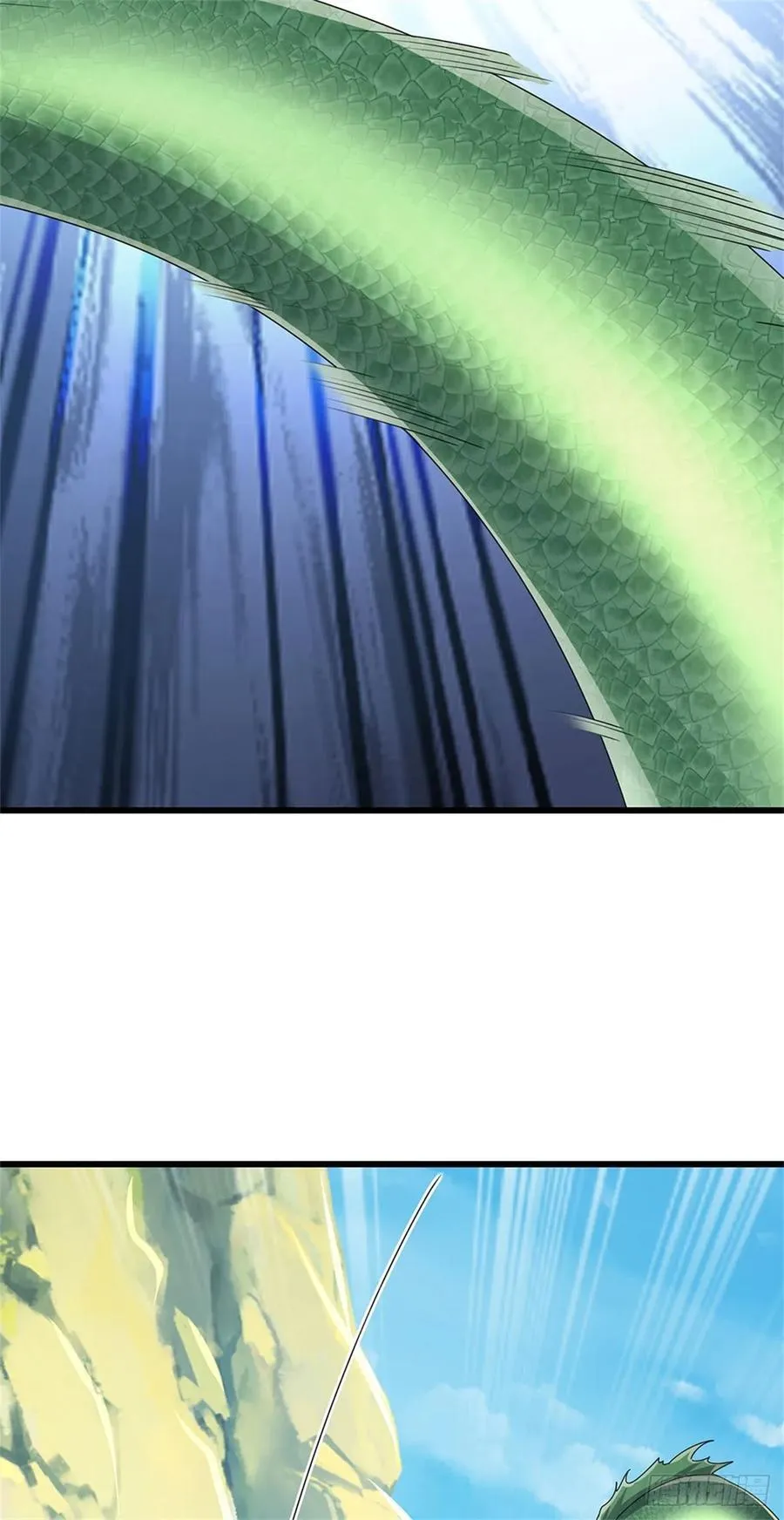 第57话 愿赌服输 第18页