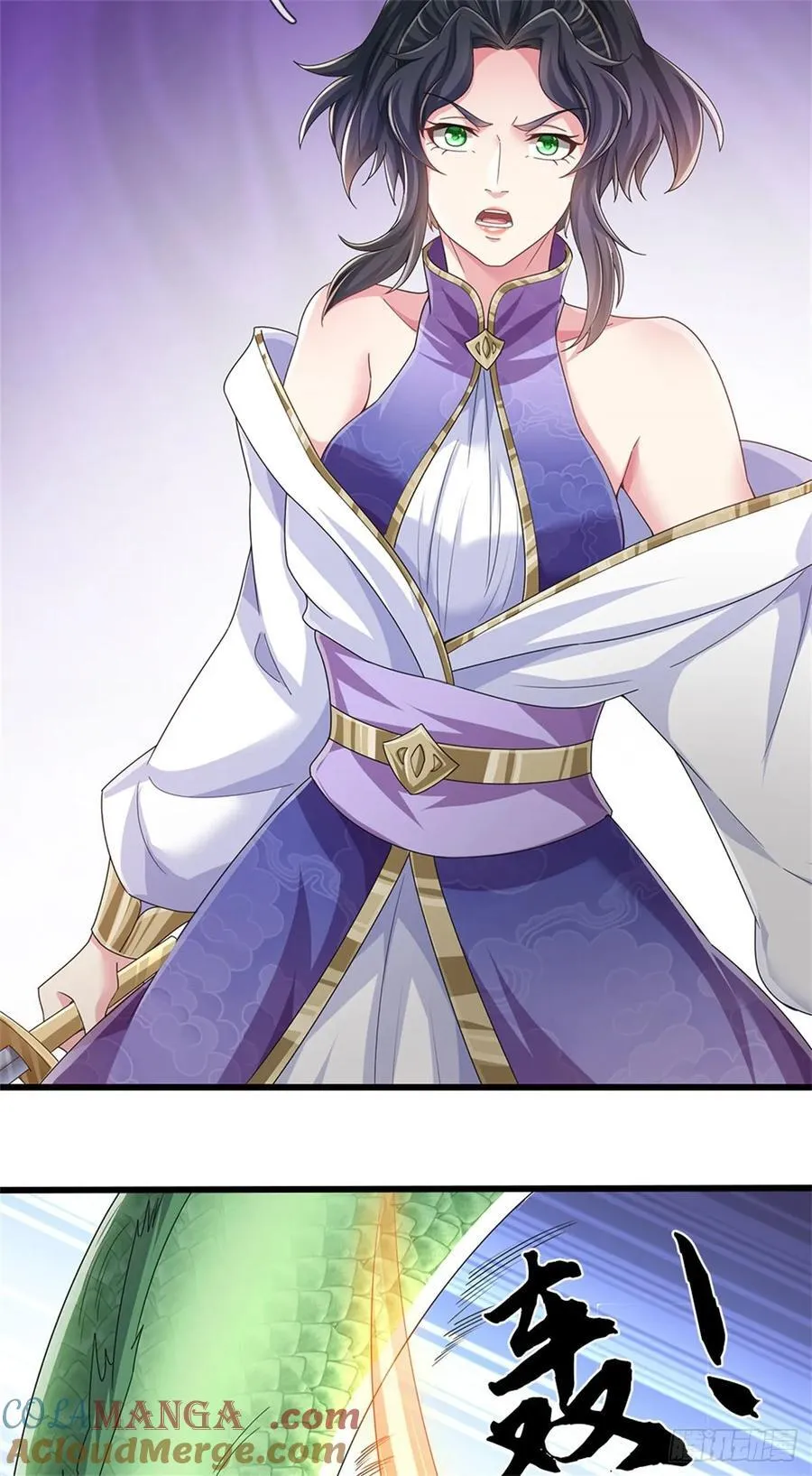 第57话 愿赌服输 第21页