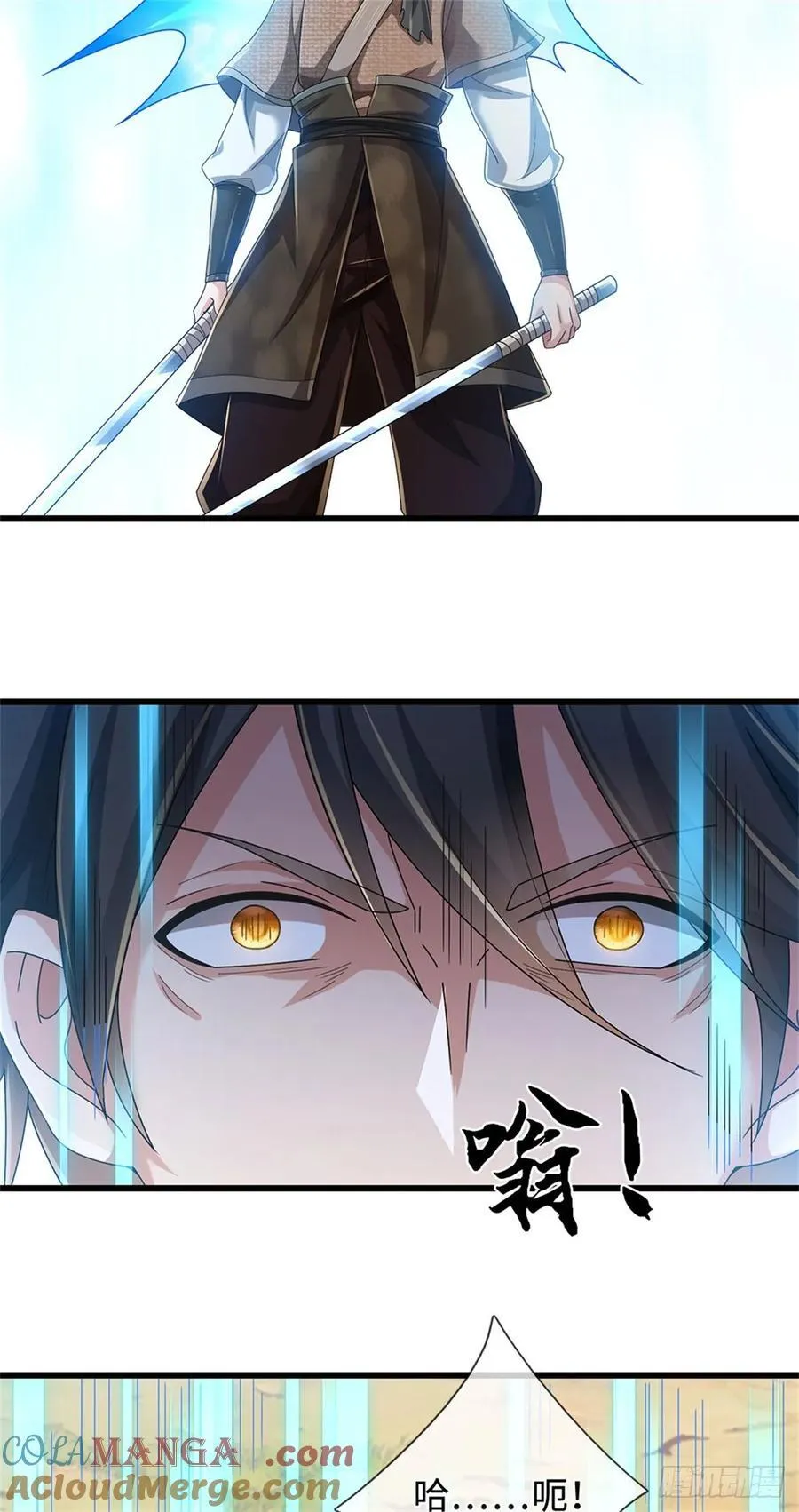 第57话 愿赌服输 第31页