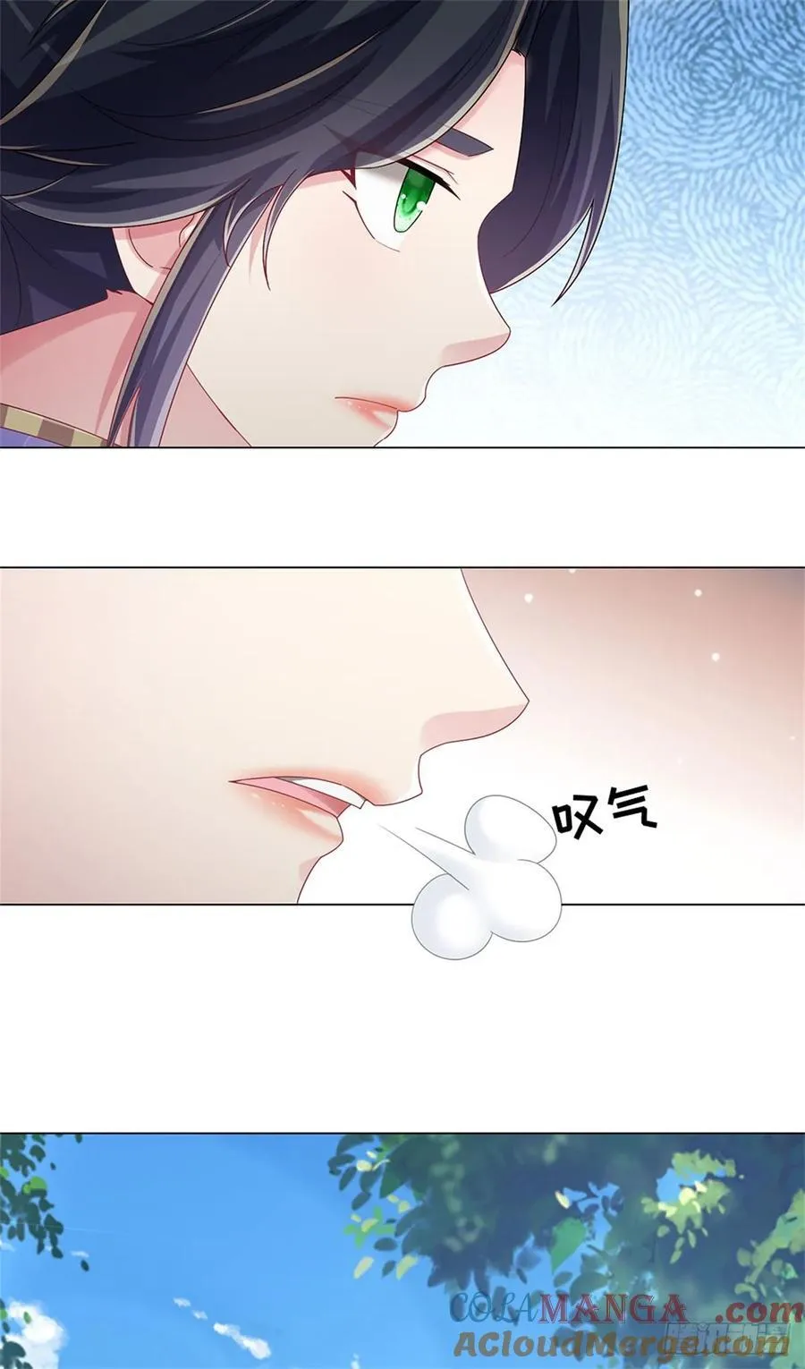 第58话 醍醐灌顶 第13页