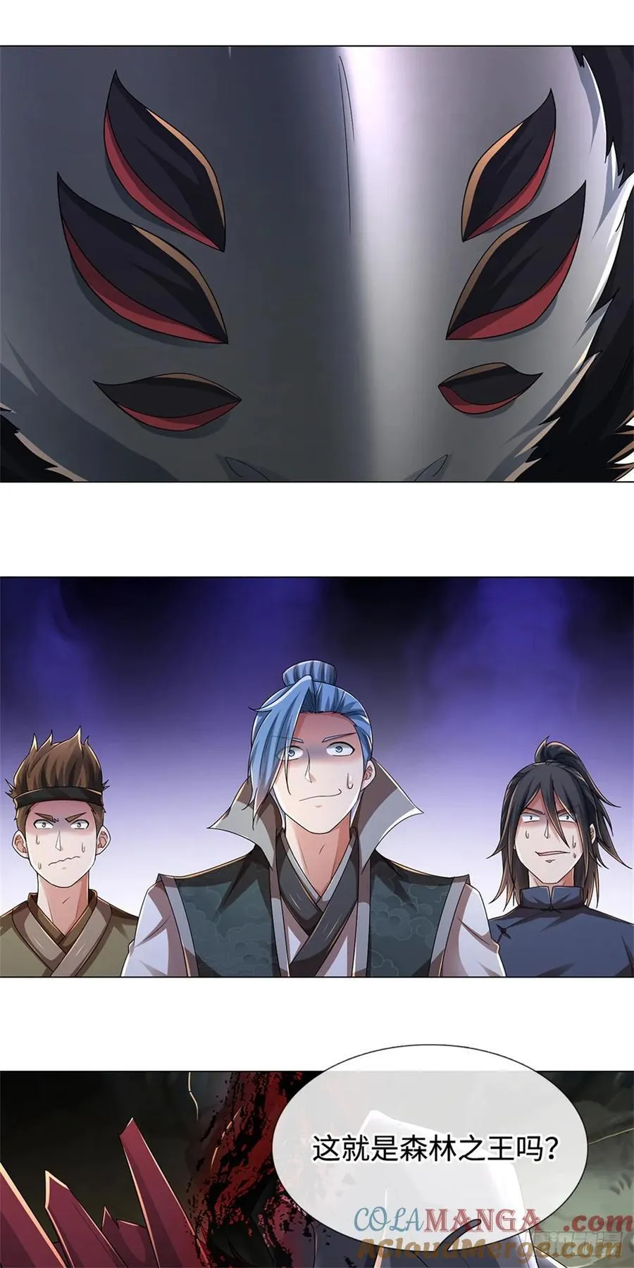 第58话 醍醐灌顶 第15页