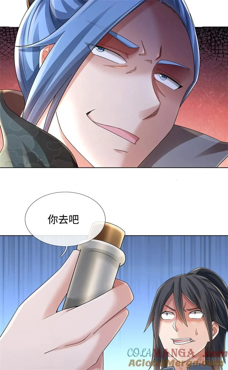 第58话 醍醐灌顶 第19页
