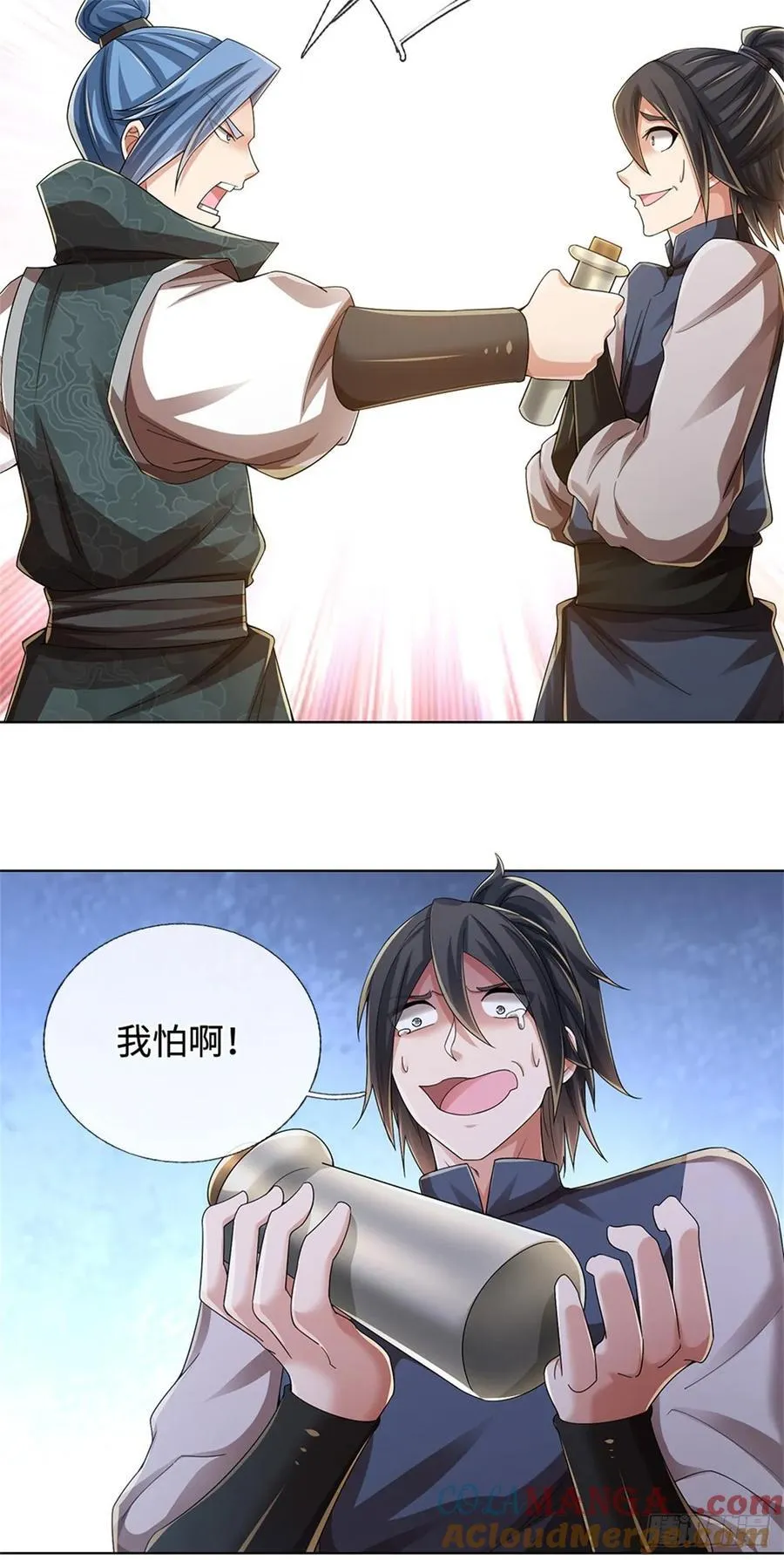 第58话 醍醐灌顶 第21页