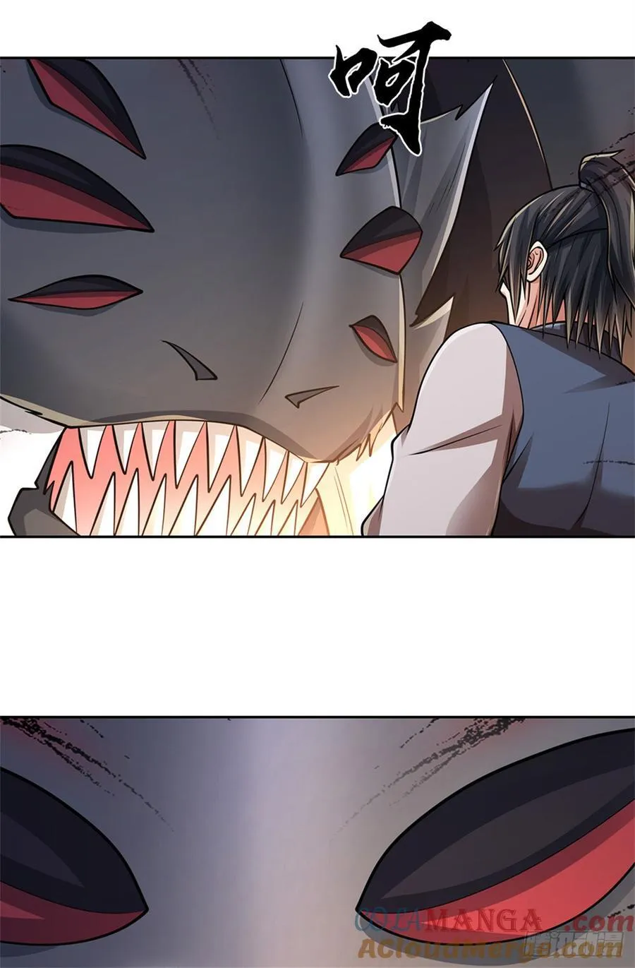 第59话 森林之王 第3页