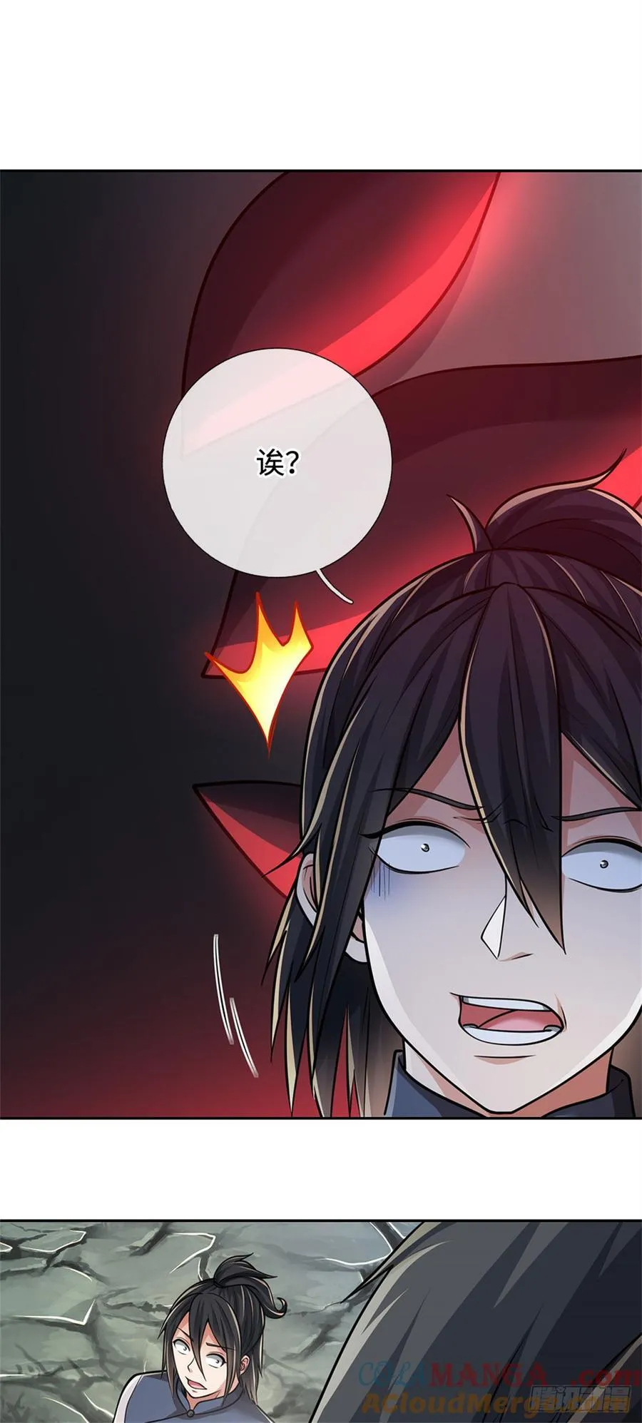 第59话 森林之王 第15页