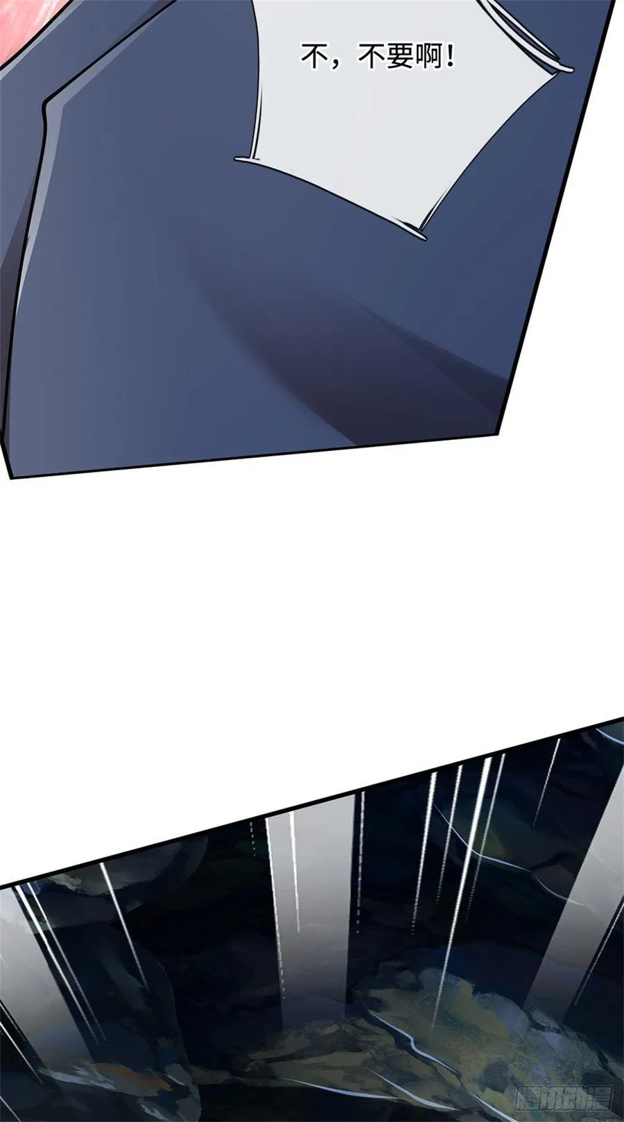 第59话 森林之王 第18页