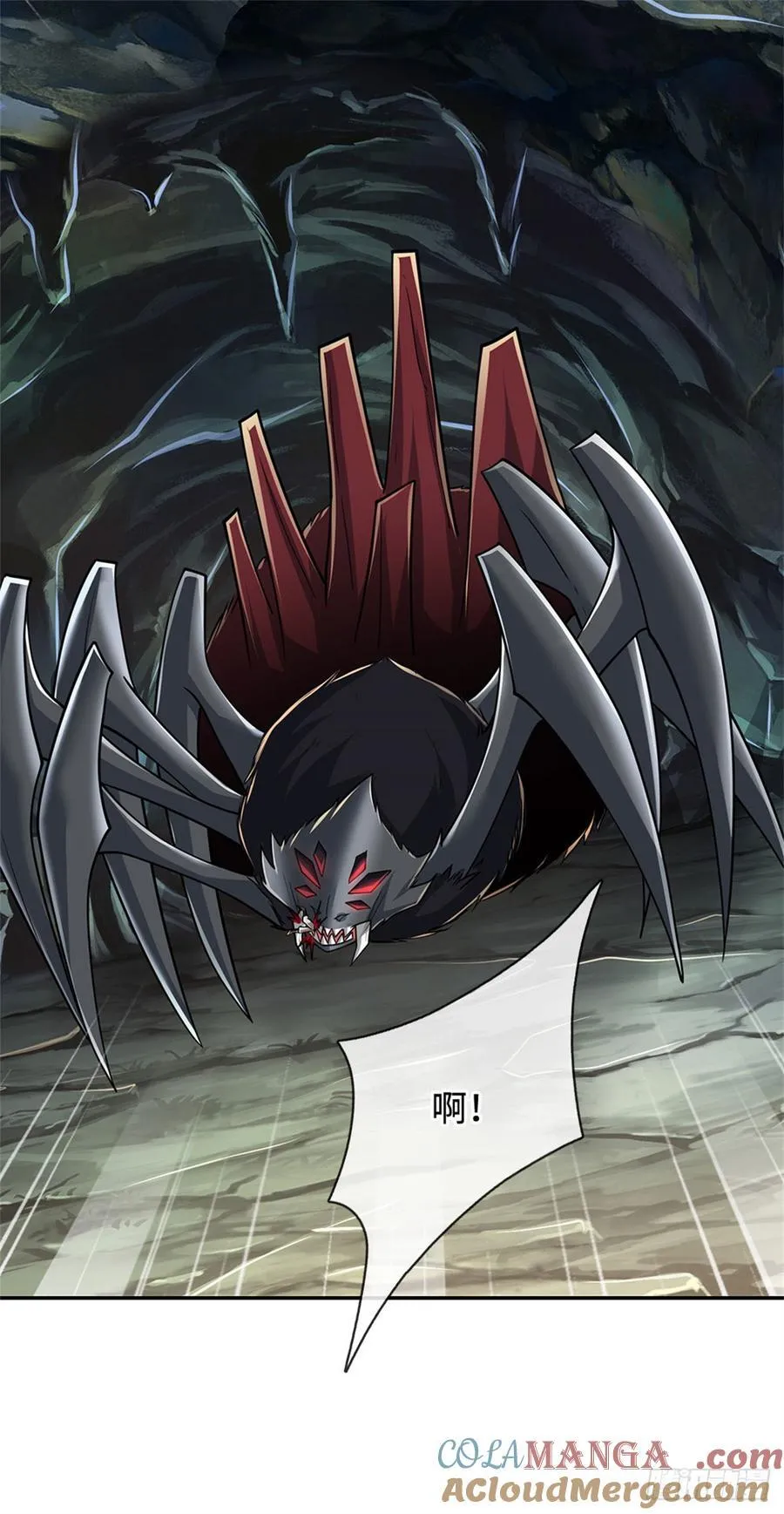 第59话 森林之王 第19页