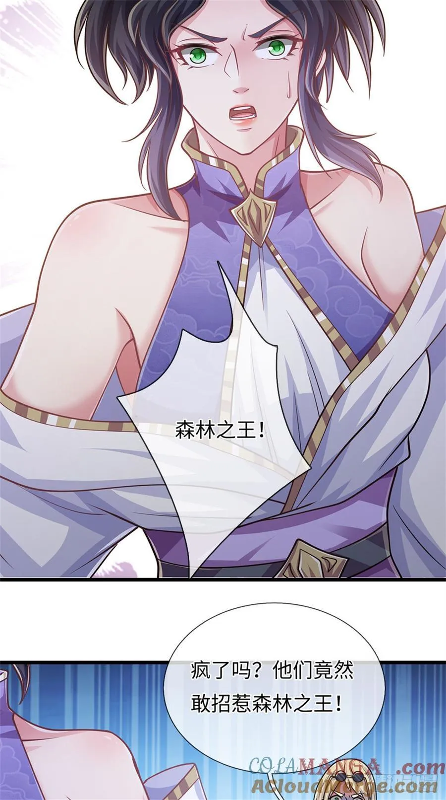 第59话 森林之王 第25页
