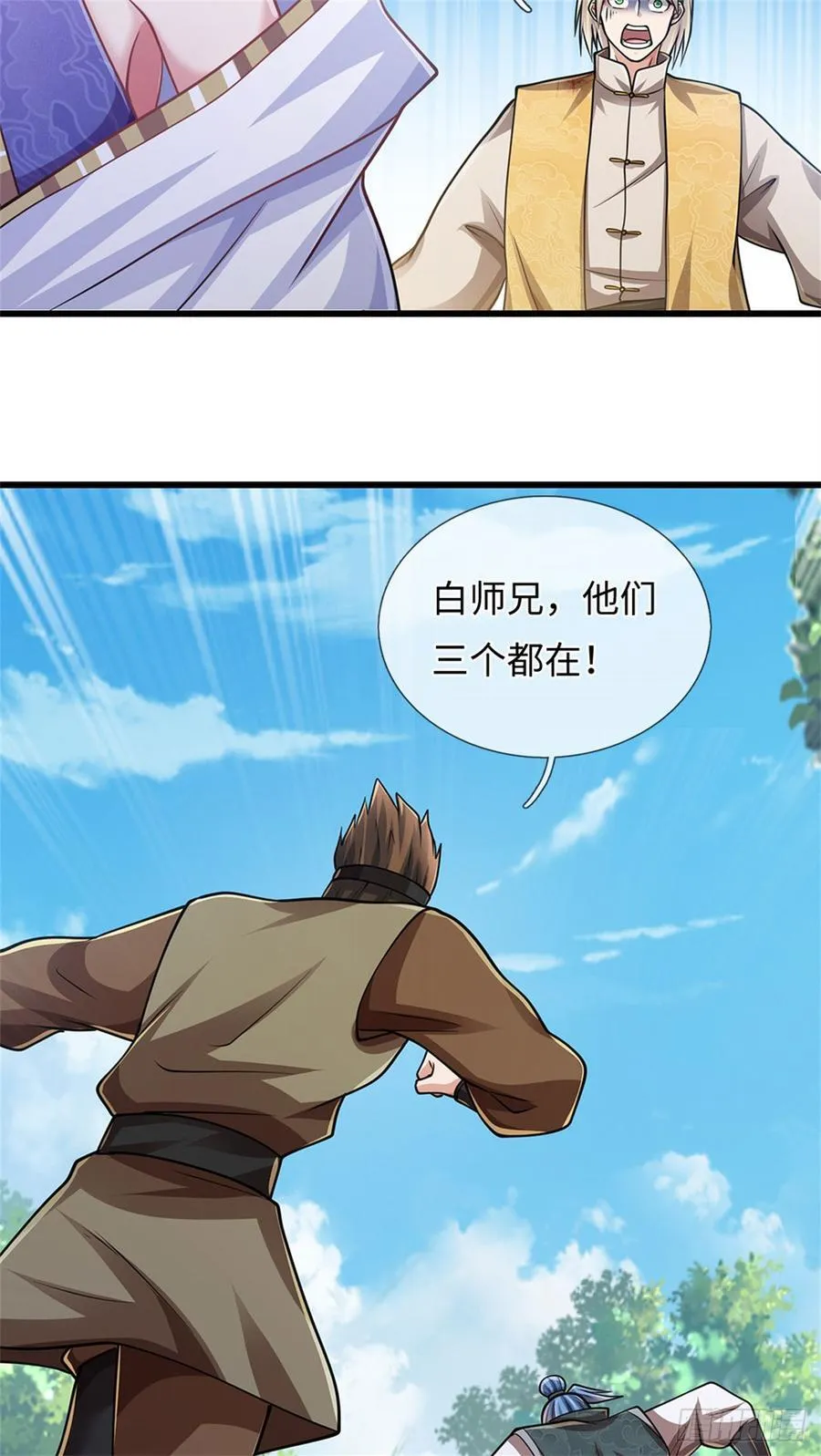 第59话 森林之王 第26页