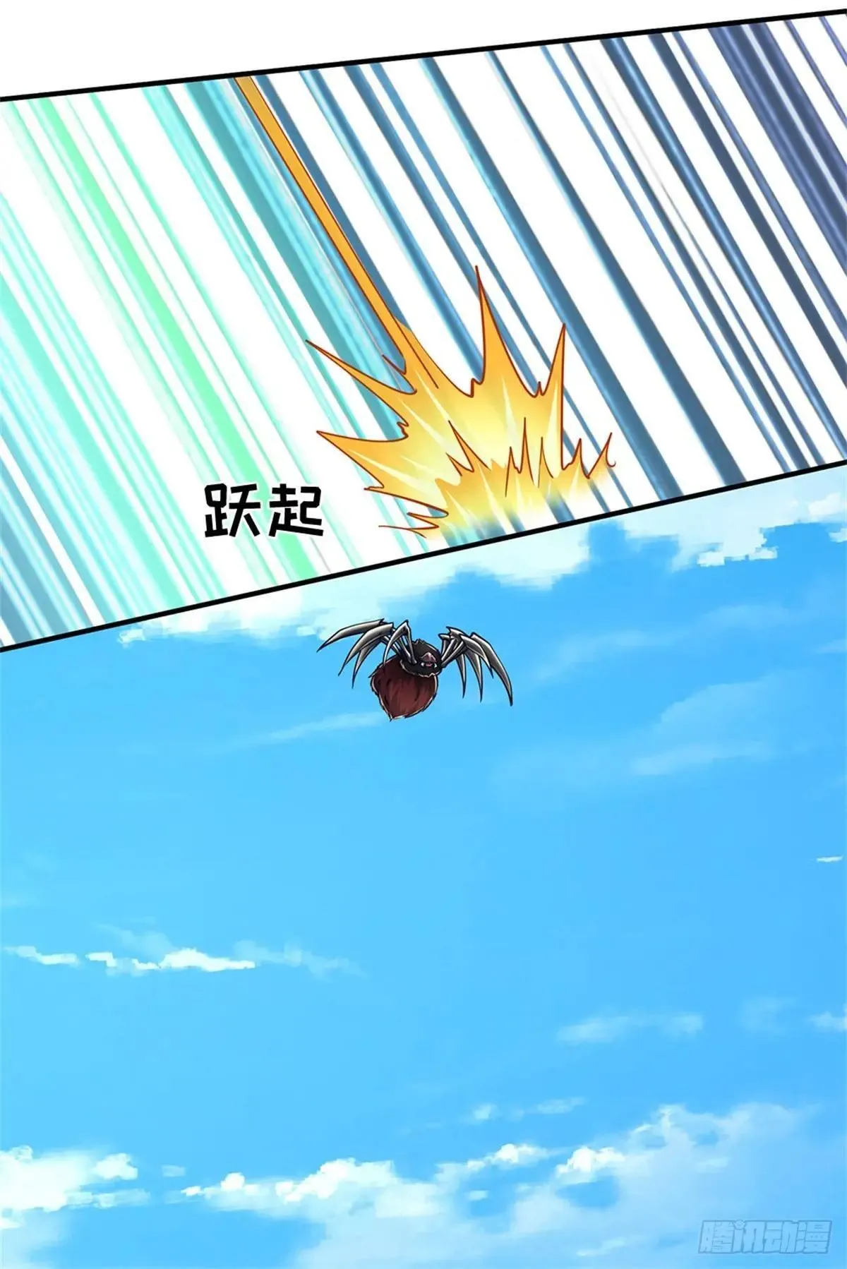 第61话 突然安静 第3页