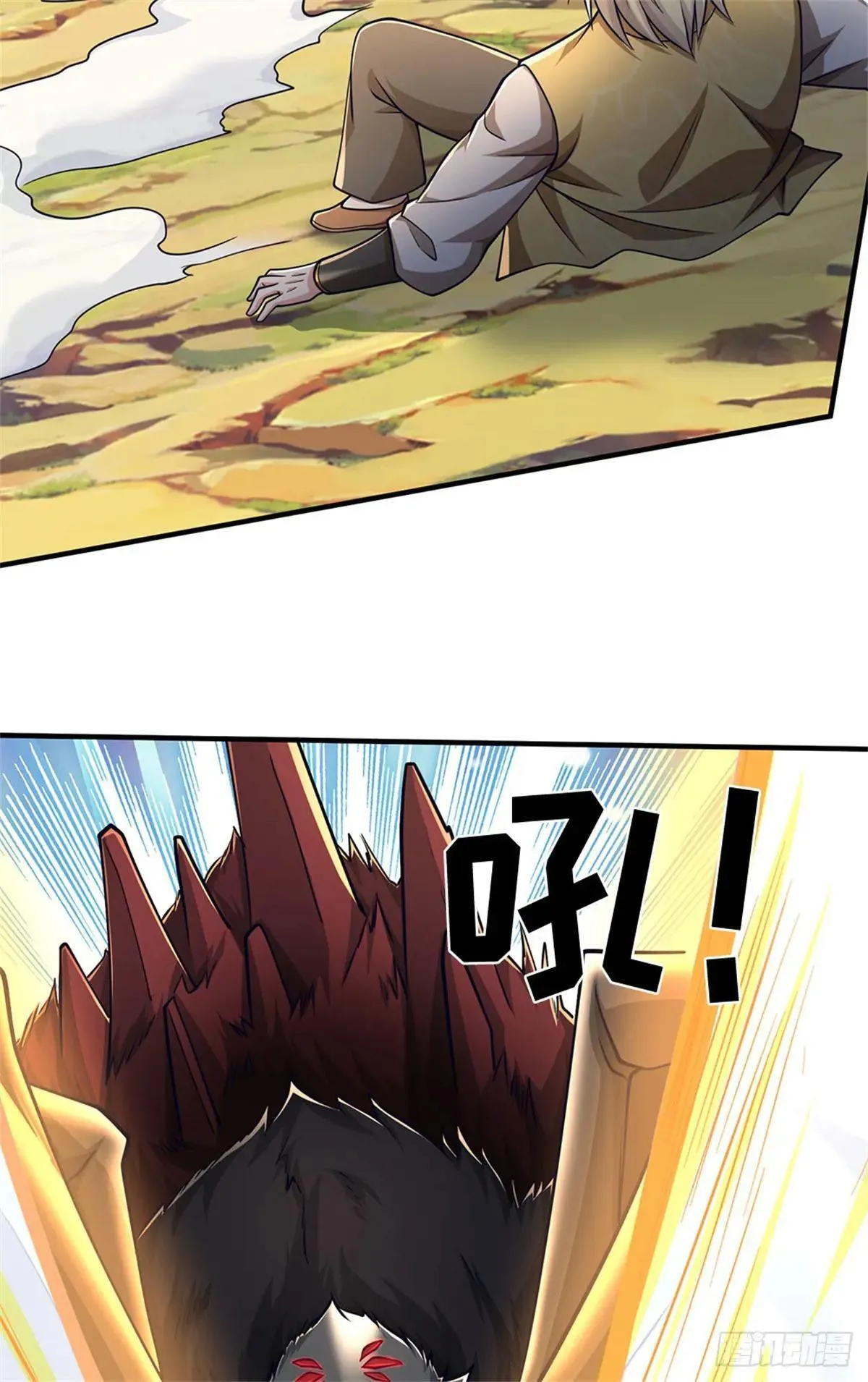 第61话 突然安静 第10页