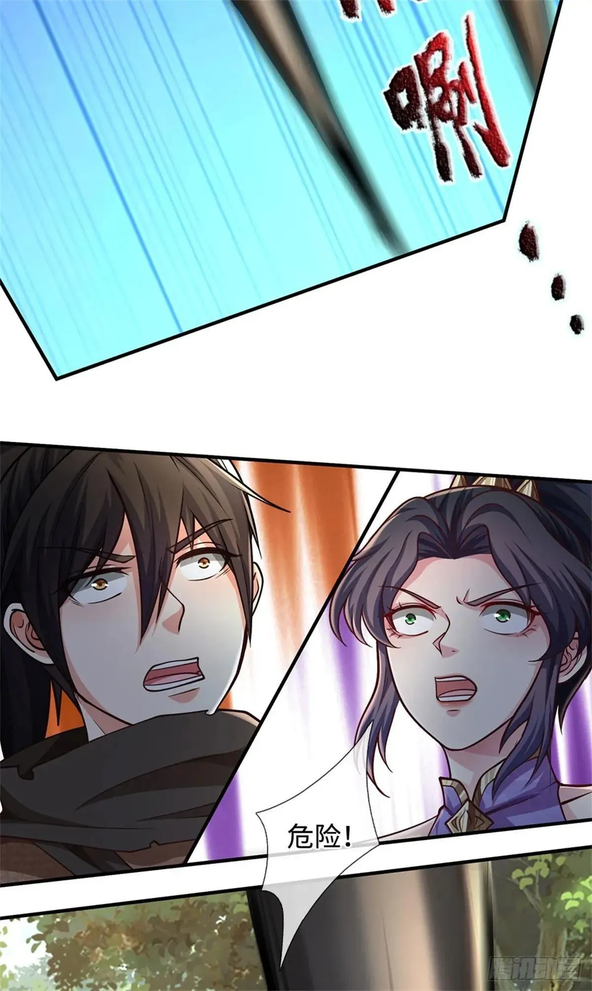 第61话 突然安静 第16页