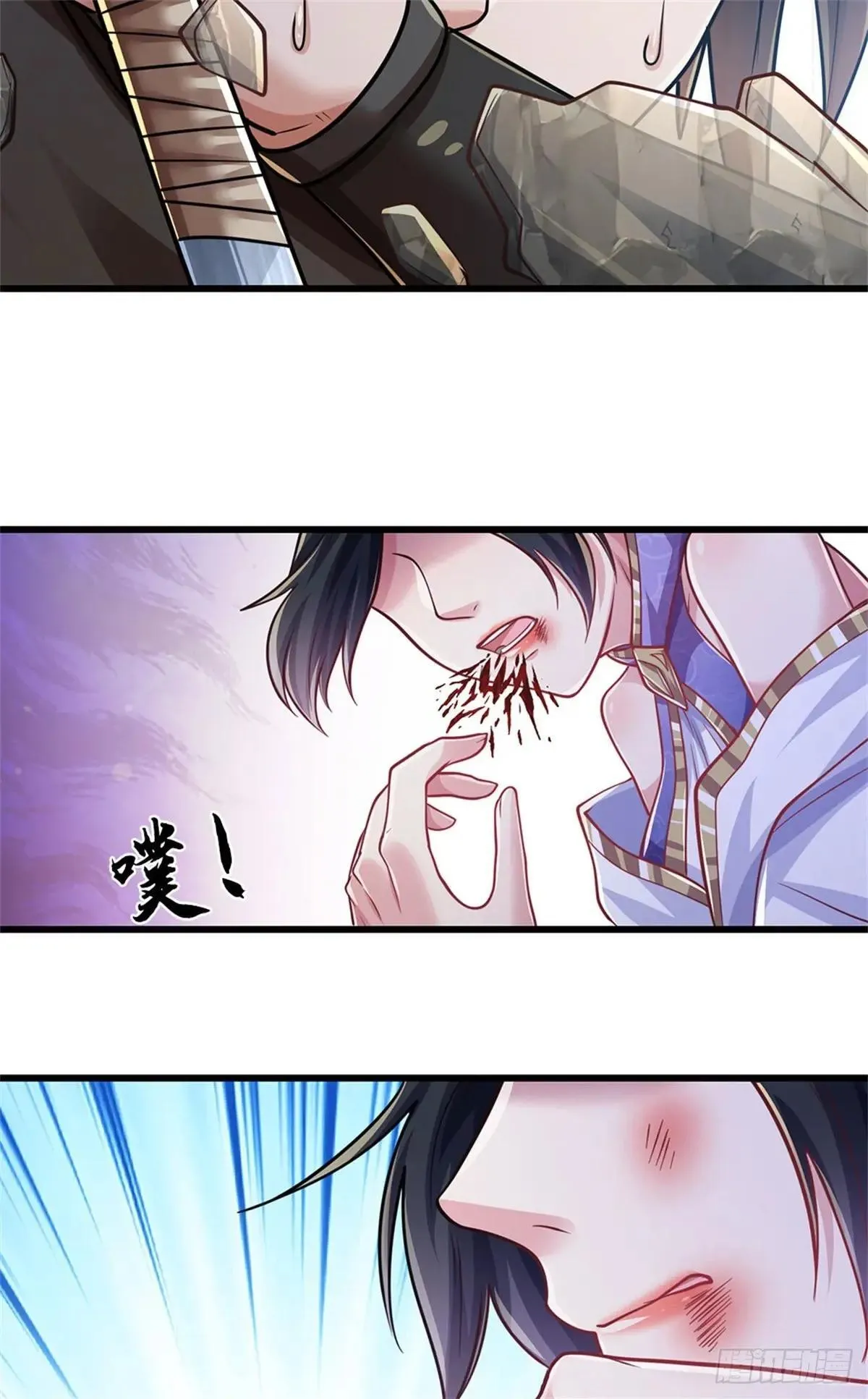 第61话 突然安静 第27页