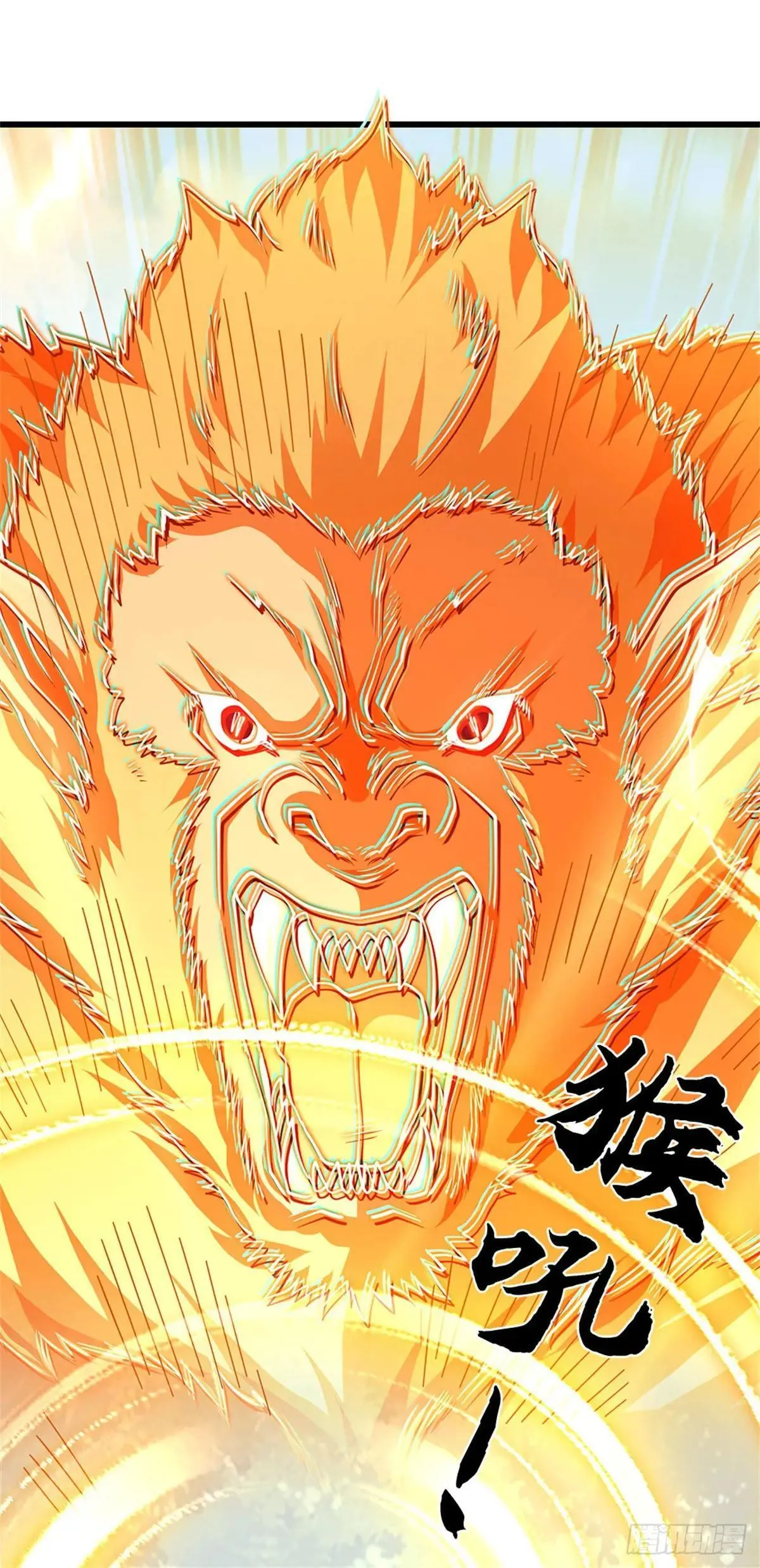 第62话 跑不掉的 第9页