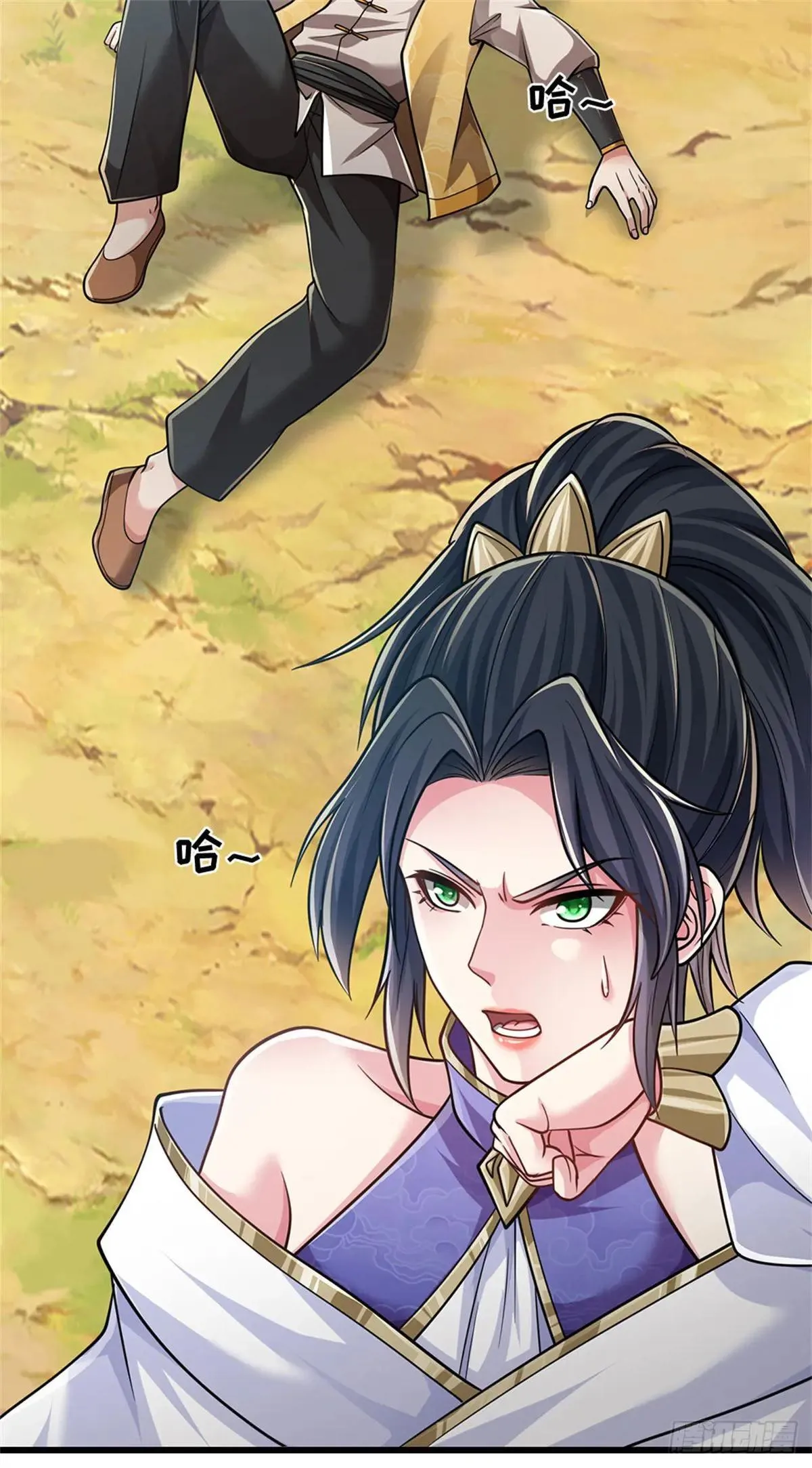 第62话 跑不掉的 第32页
