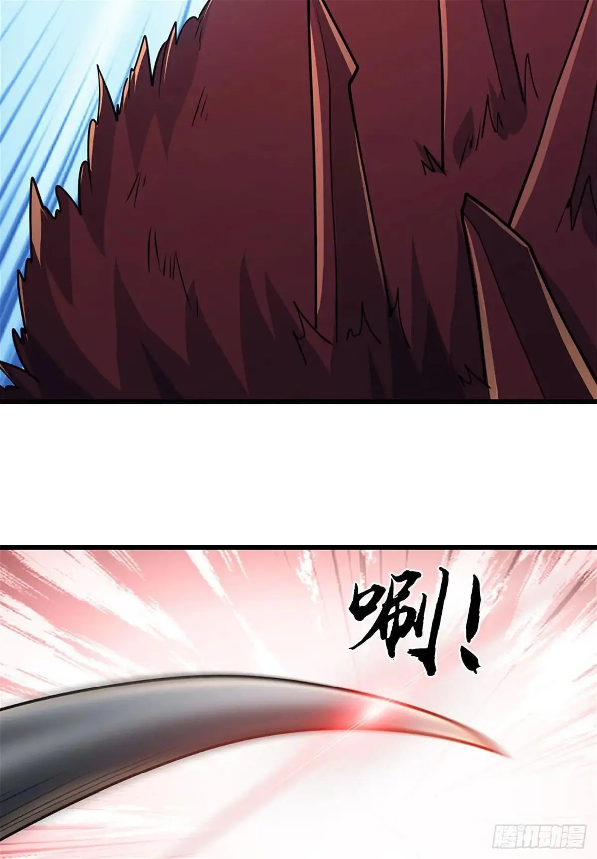 第63话 必死无疑 第9页