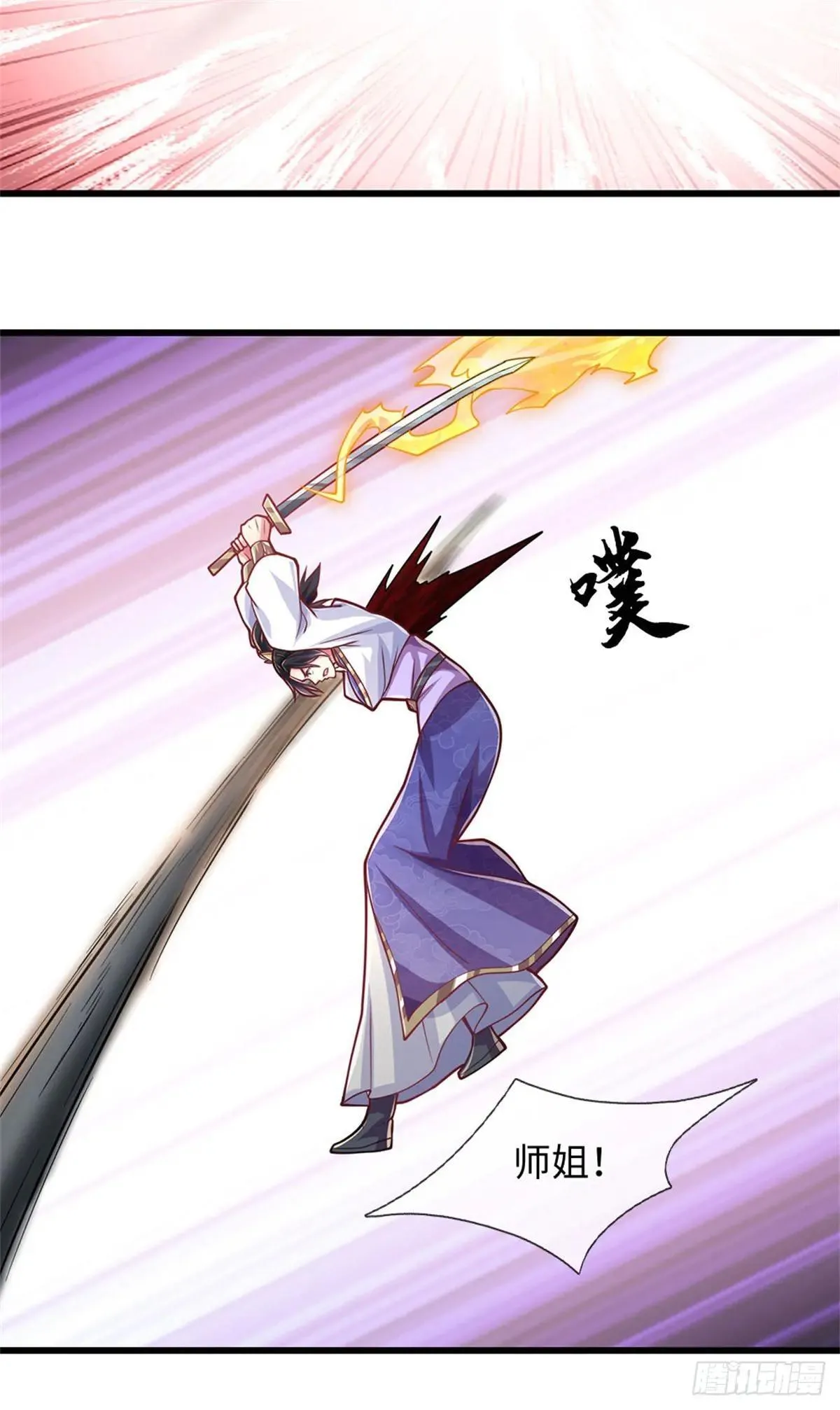 第63话 必死无疑 第10页