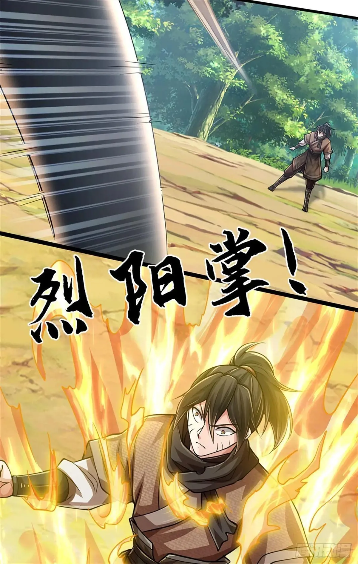 第64话 全力配合 第12页