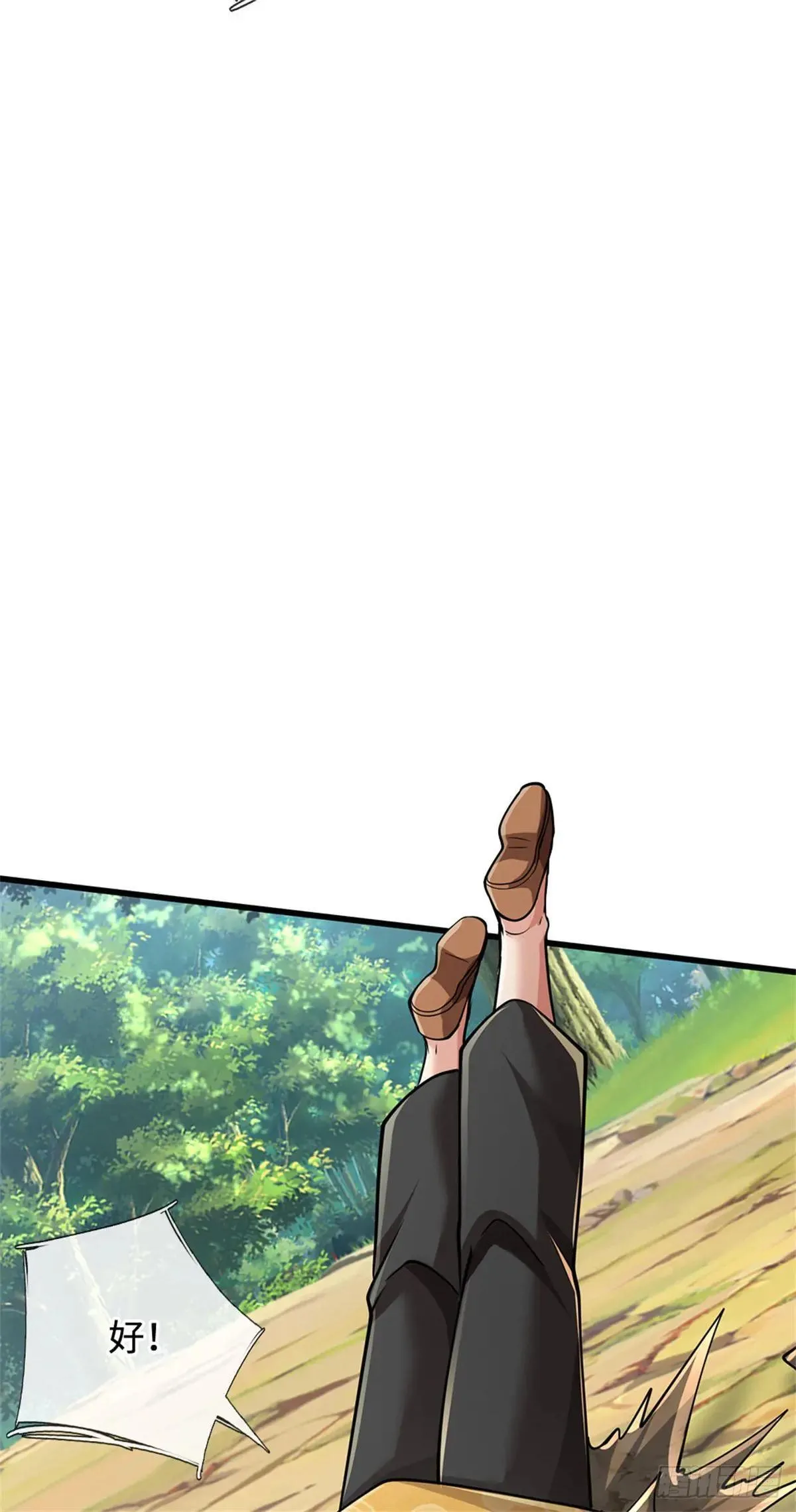 第64话 全力配合 第16页