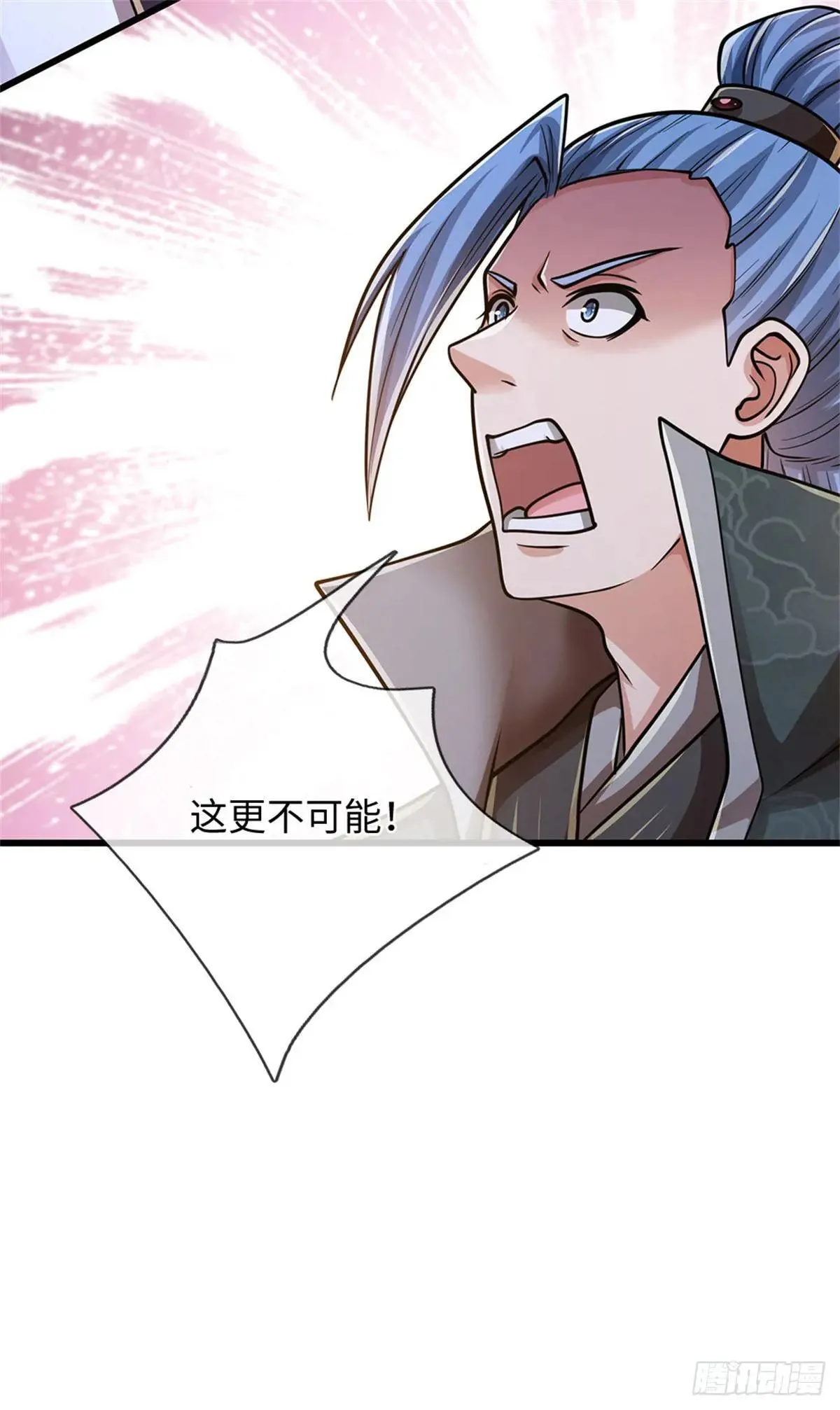 第66话 居然活着 第14页