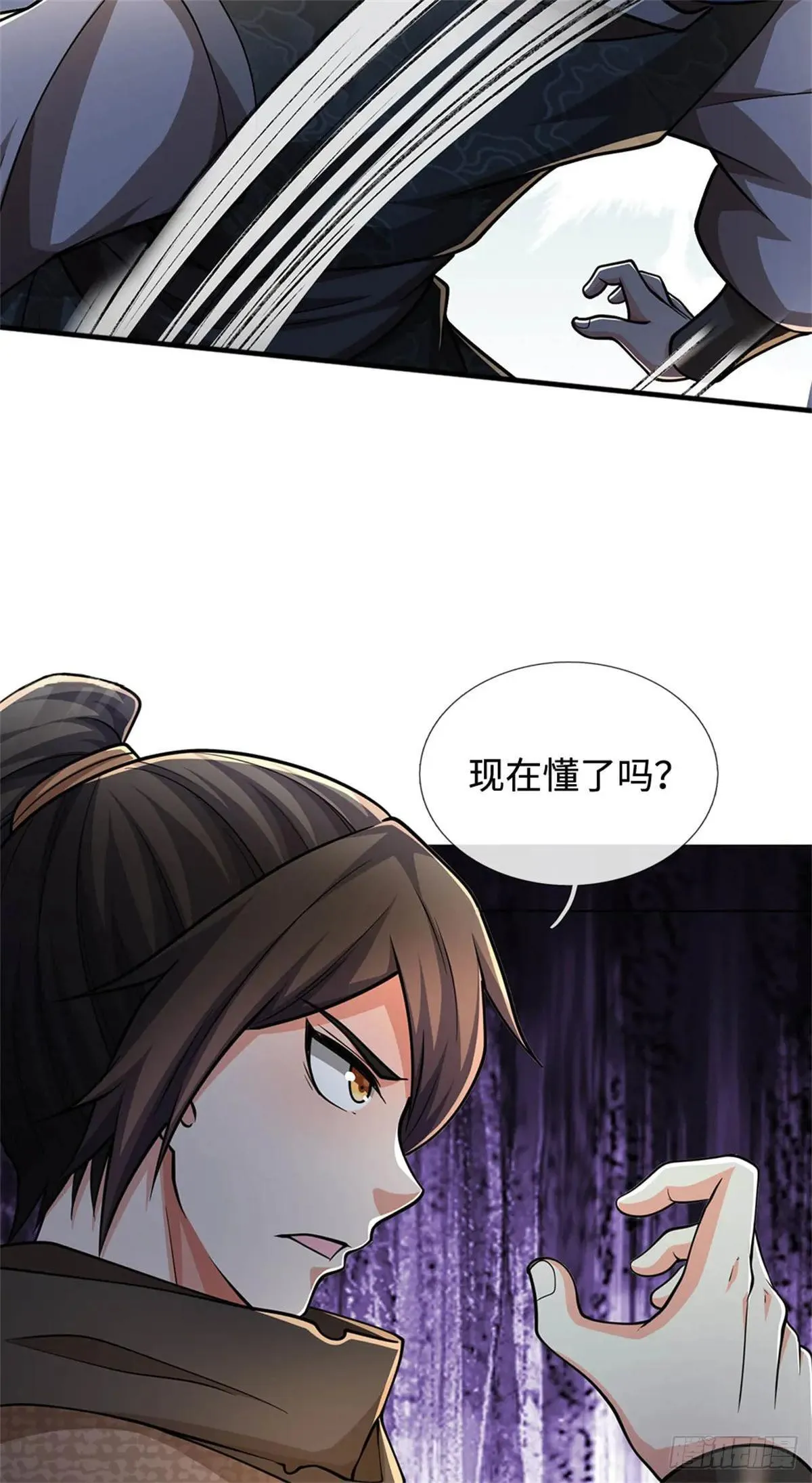 第66话 居然活着 第22页