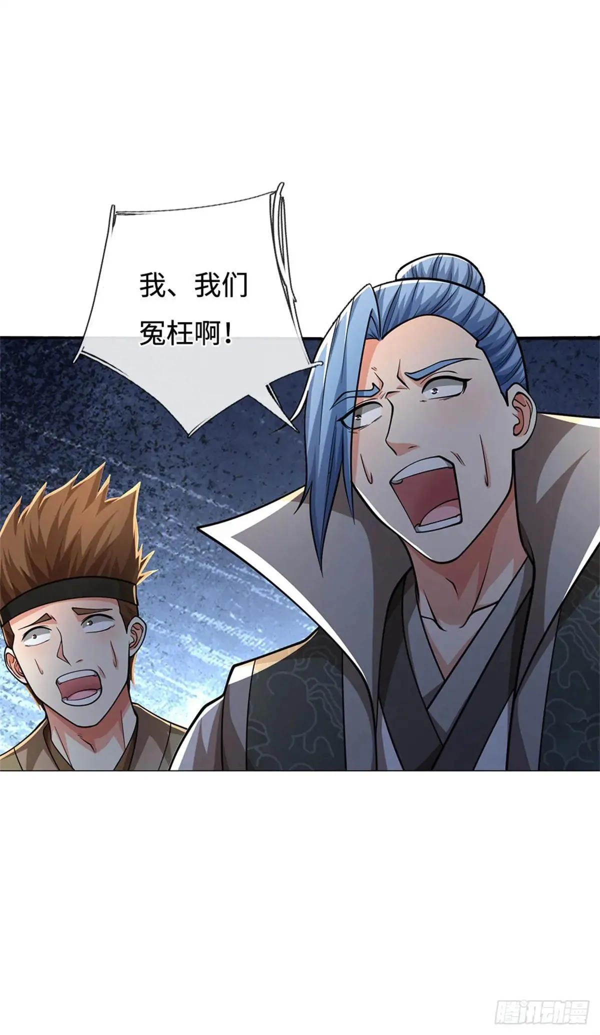 第66话 居然活着 第29页