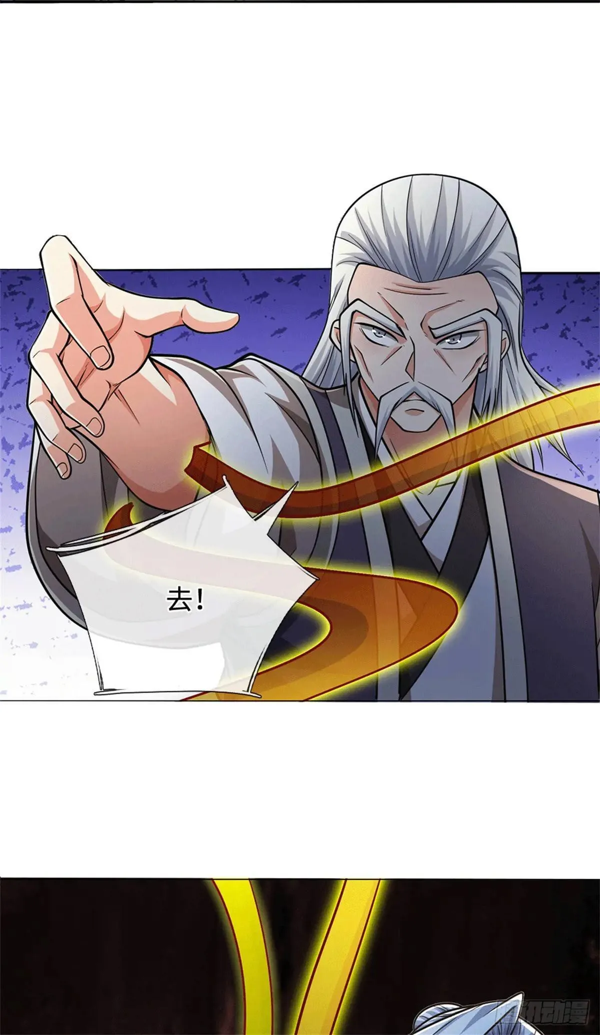 第67话 破了纪录 第5页