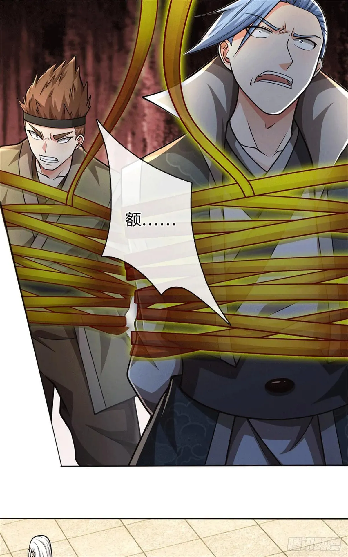 第67话 破了纪录 第6页