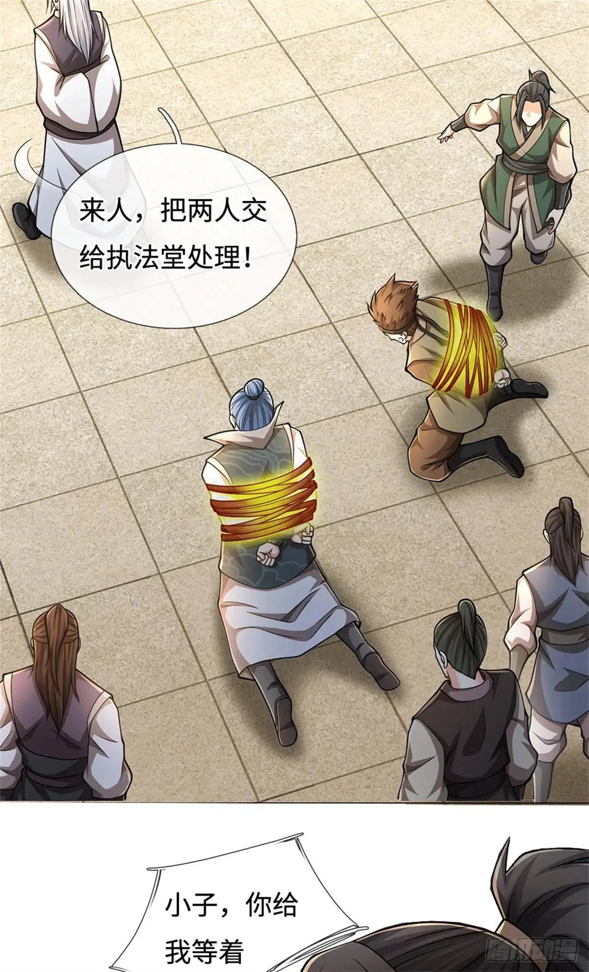 第67话 破了纪录 第7页