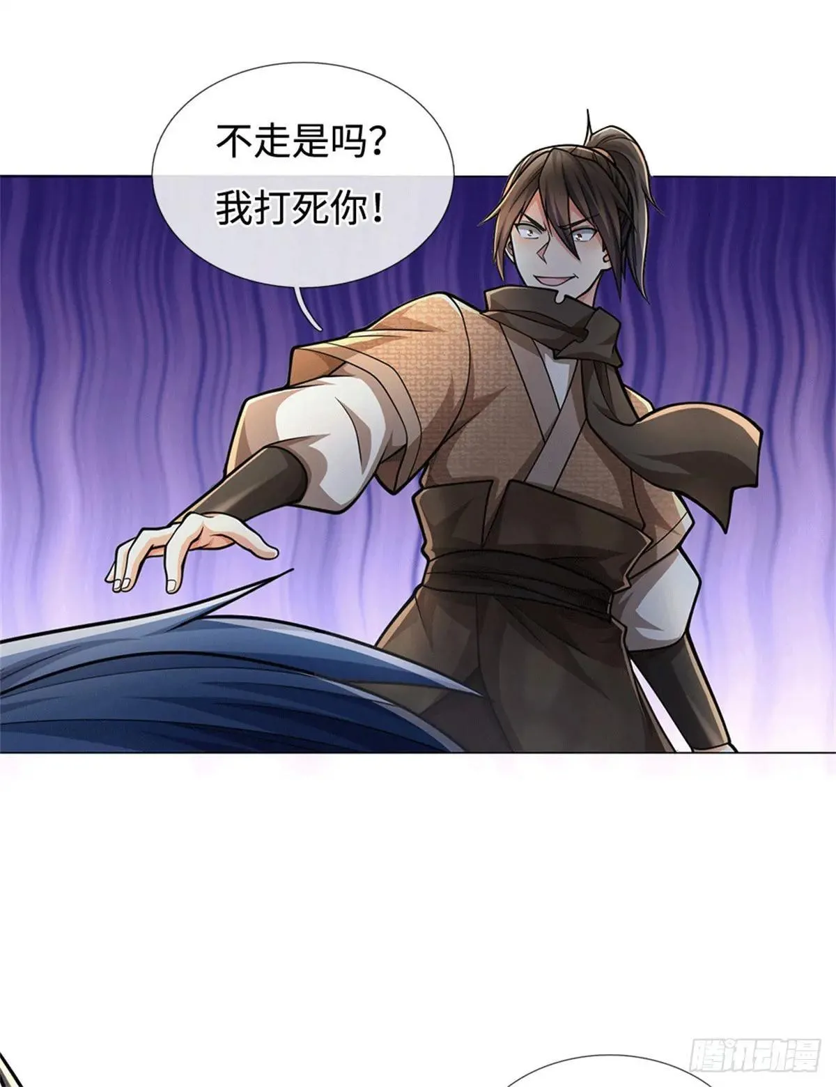 第67话 破了纪录 第14页