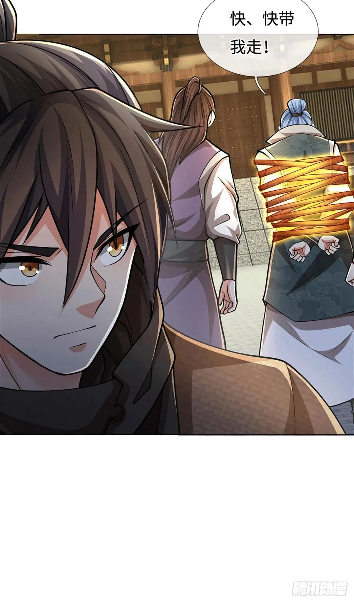 第67话 破了纪录 第15页