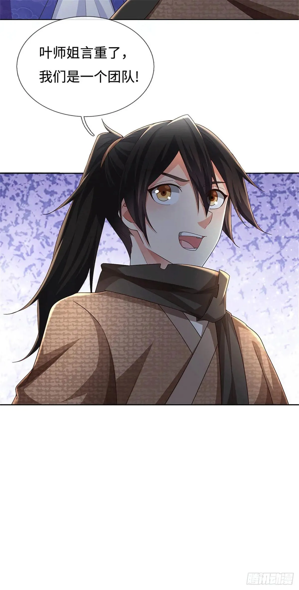第67话 破了纪录 第26页