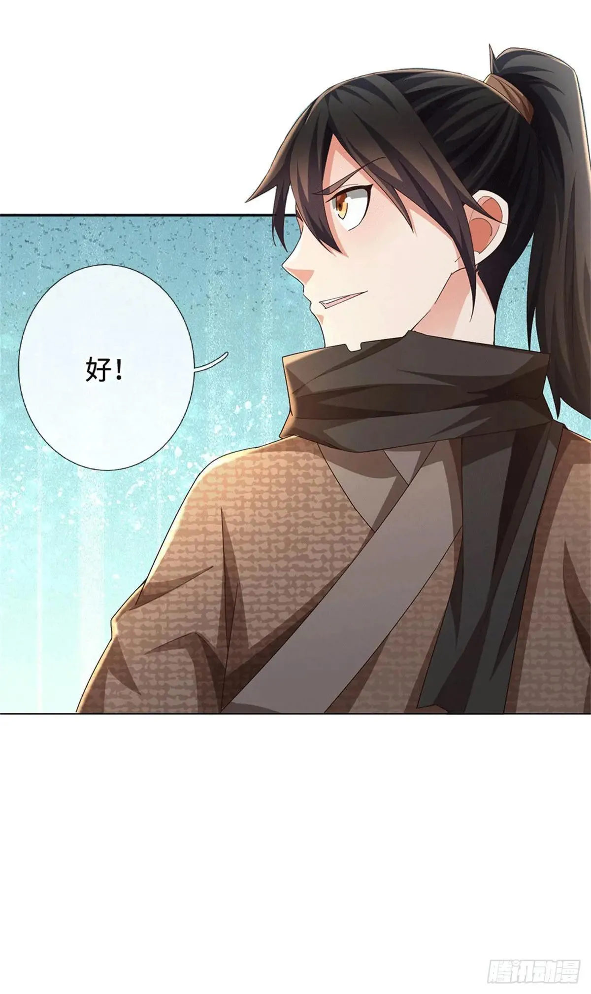 第68话 尸修暴动 第3页