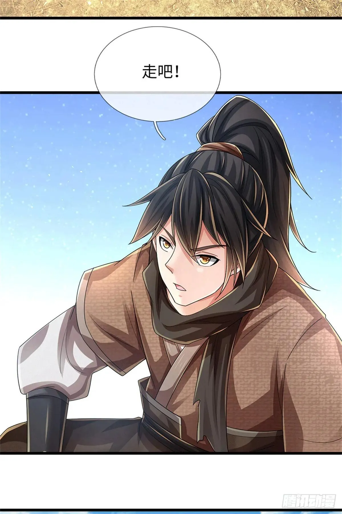 第68话 尸修暴动 第14页
