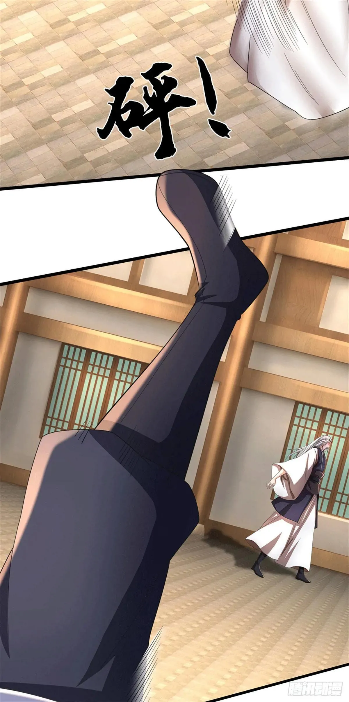 第69话 看我手势 第23页