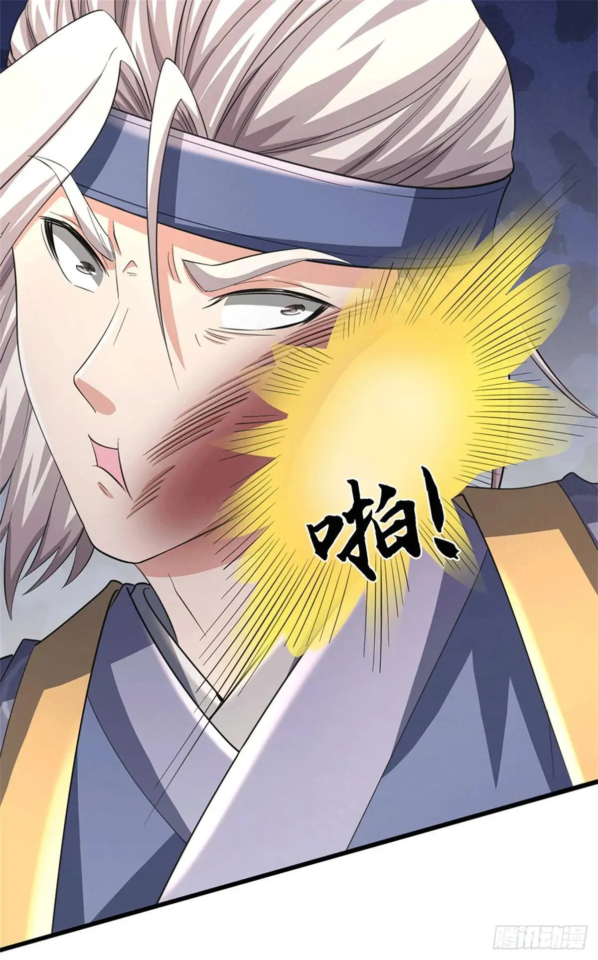 第70话 你小子狠 第5页