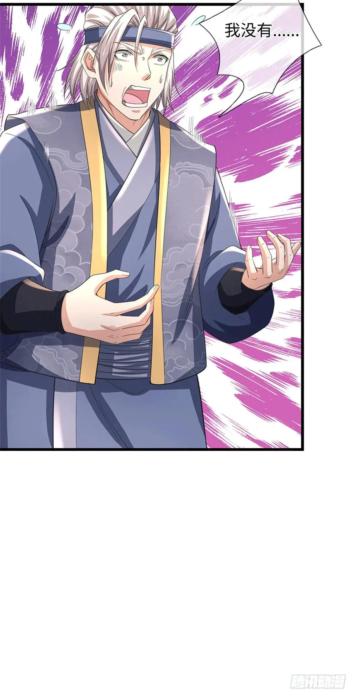 第70话 你小子狠 第14页